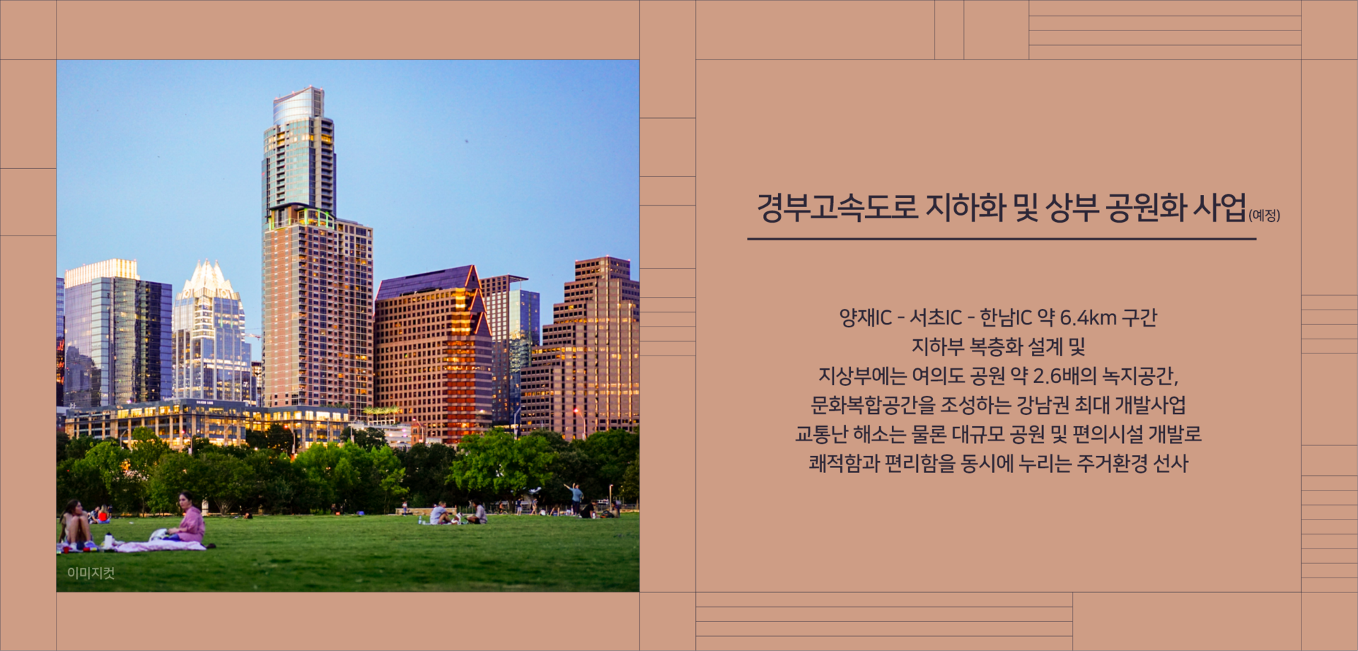이미지명